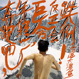 成人黄色在线视频
